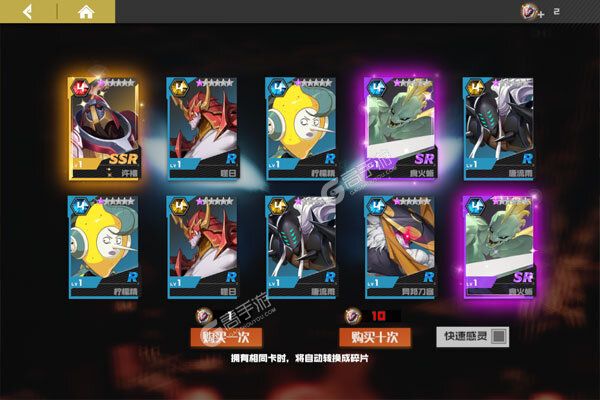 镇魂街：武神躯老版本