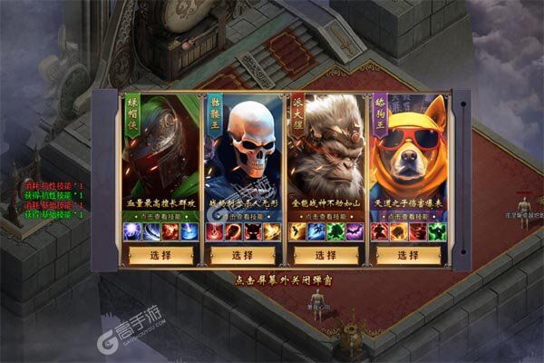 龙之剑圣下载游戏