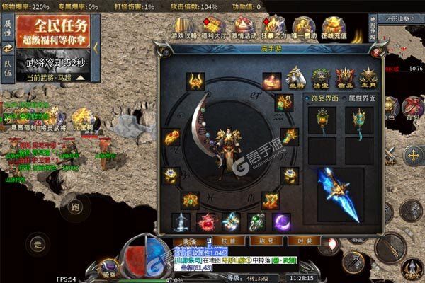 王者霸业测试版