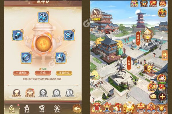 主公跑跑跑官方版