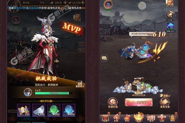 暴走萌星人官方版