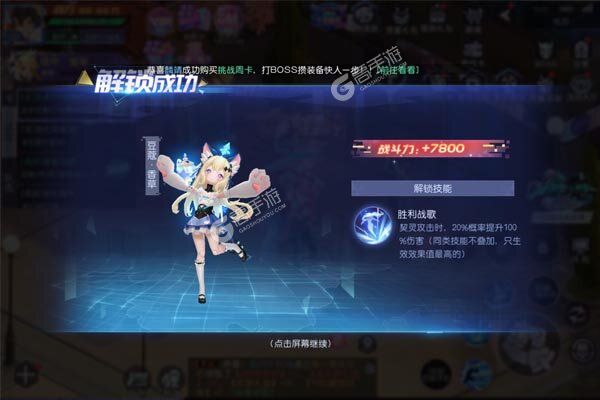 魔卡战姬巴兔版