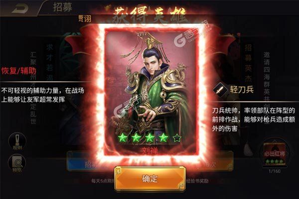 魔塔与英雄2024