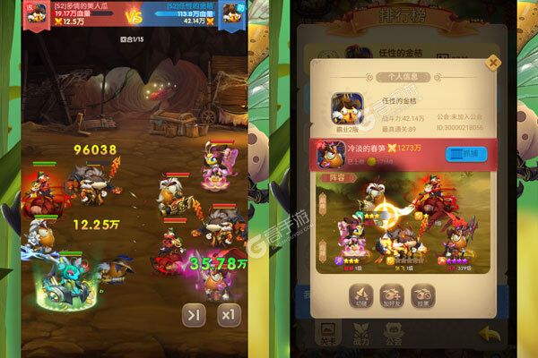 梦梦爱三国手机版