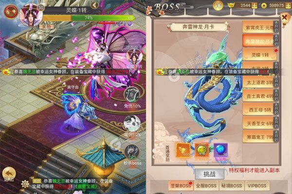 不朽之城最新版