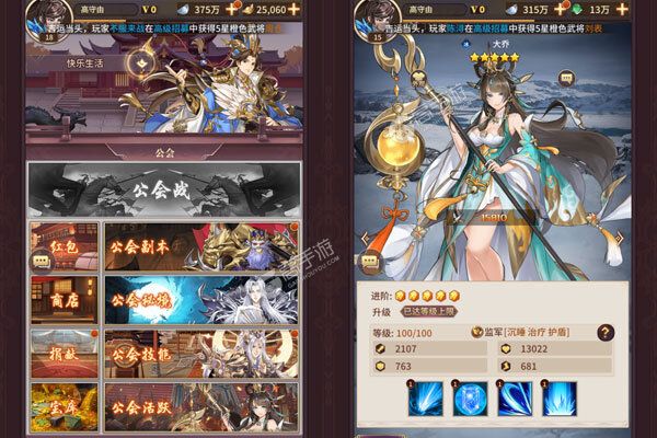 暴走萌星人正版