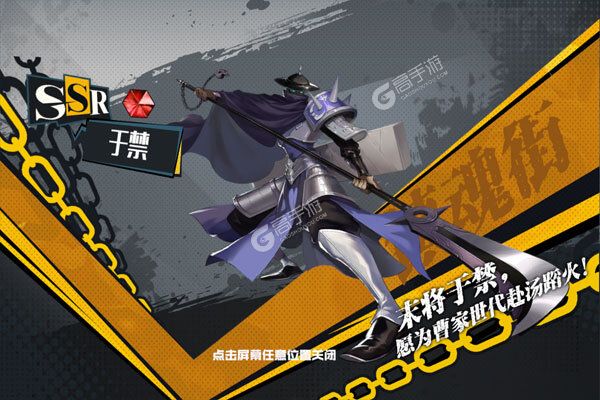 镇魂街：武神躯正式服