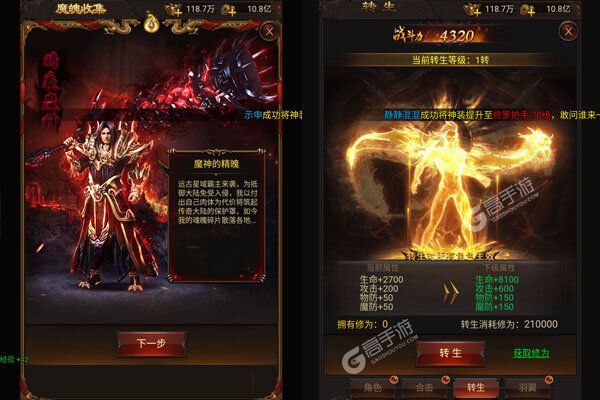 圣剑神域(0.1折热血点充版)