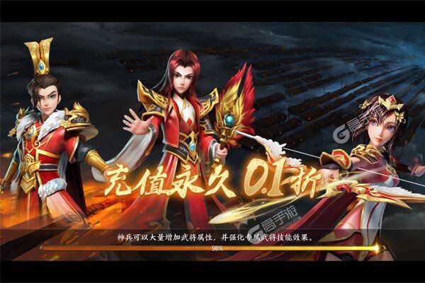 幻域战魂内购版