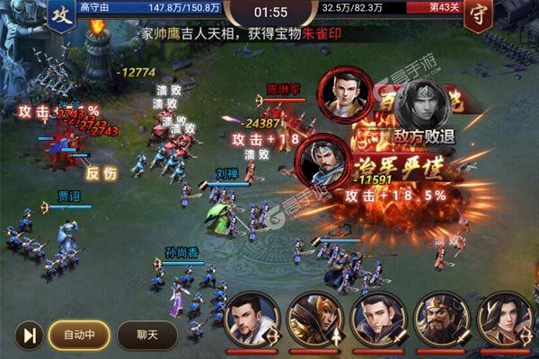魔塔与英雄安卓版
