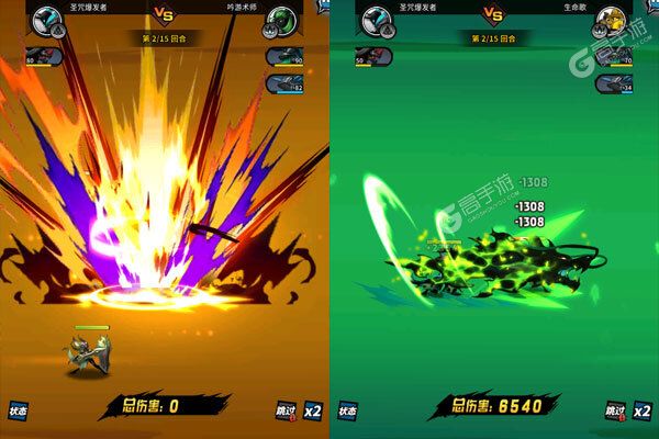 火柴人觉醒官网版