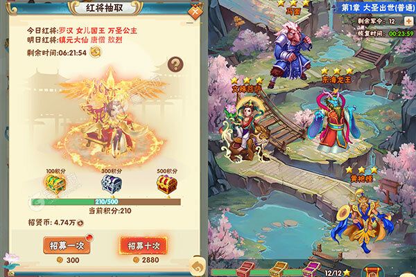 进击的正太商城版