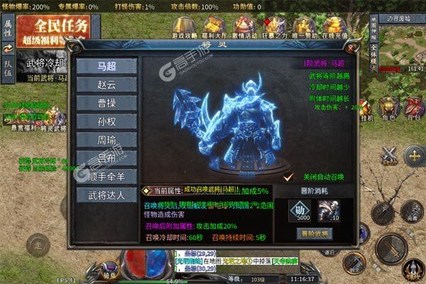 王者霸业最新版