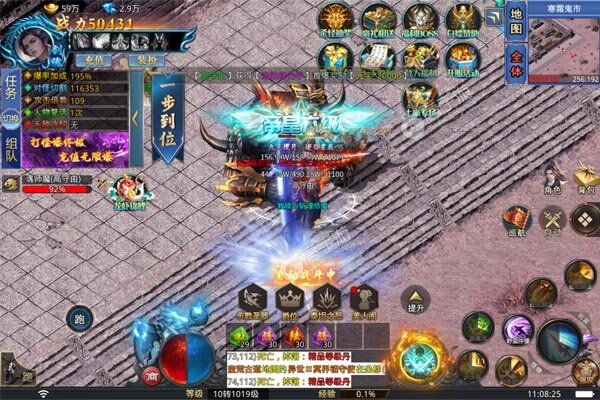 主宰无双正式服