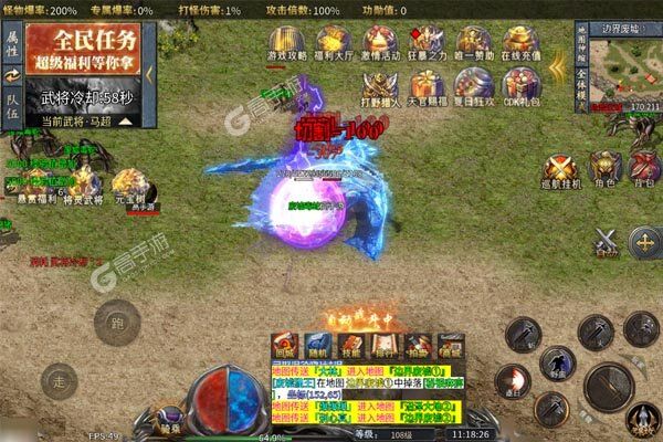 王者霸业安卓版