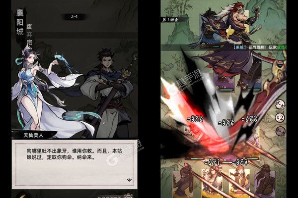 九州江湖情BT版