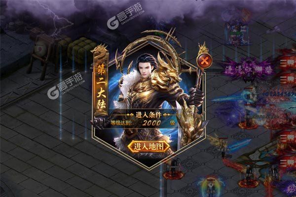 热血寻秦官方版