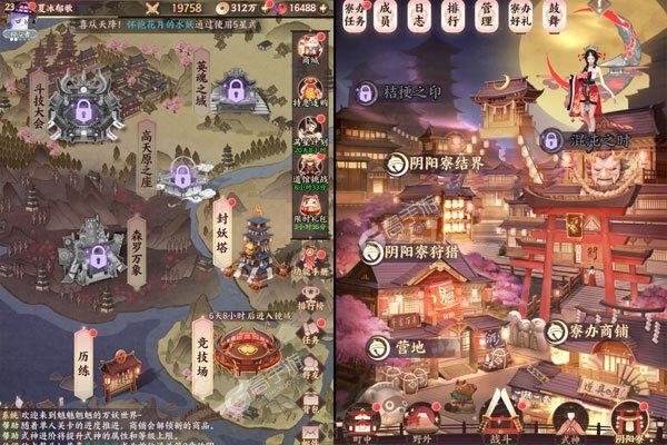 寻宝之旅手机版
