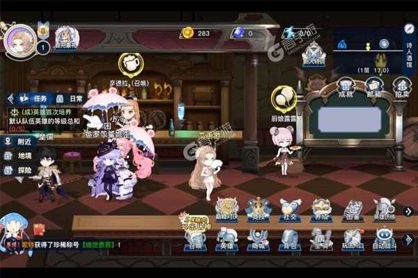 蜂之恋最新版