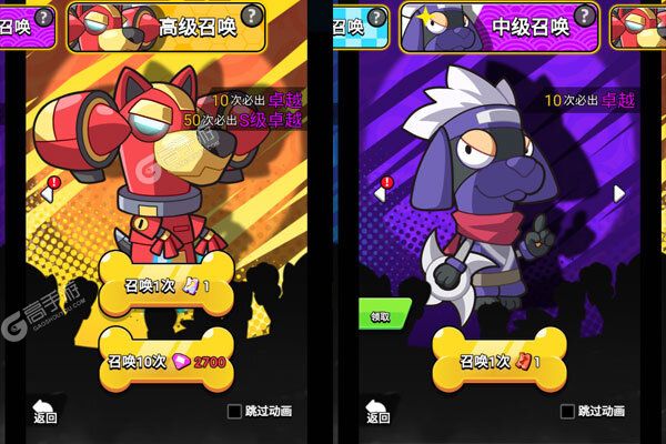 王牌探险家正版