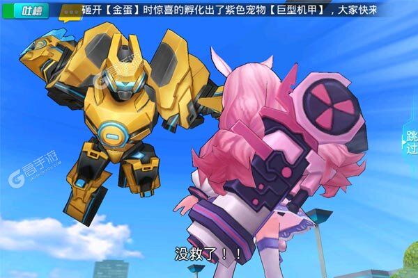 兵器少女正版