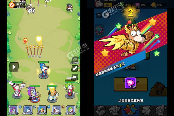 王牌探险家下载安装