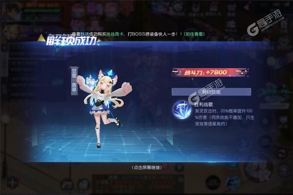 魔卡战姬手机版