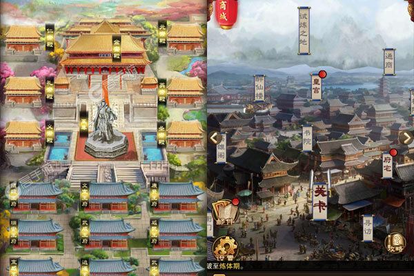 天之命最新版