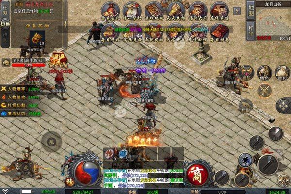 斗转武林(黑熊0.1折爽爽爽)