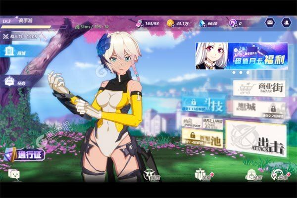 织女星计划（0.1折少女养成）