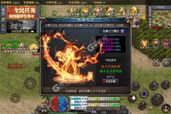 王者霸业下载游戏