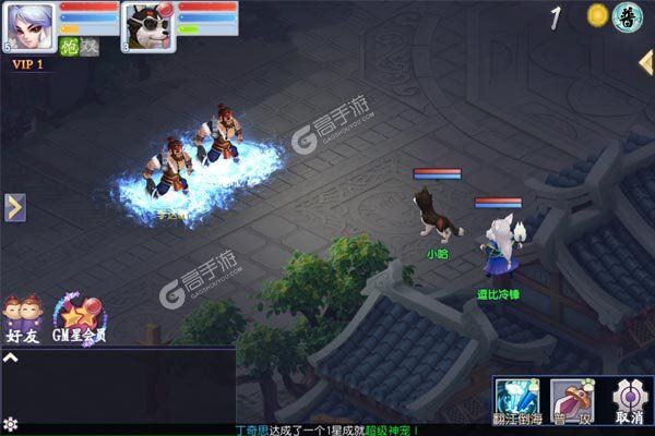 仙灵外传内购版