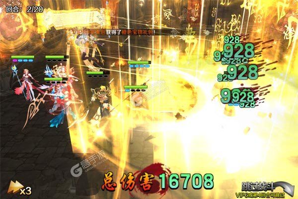 弥赛亚誓约最新版