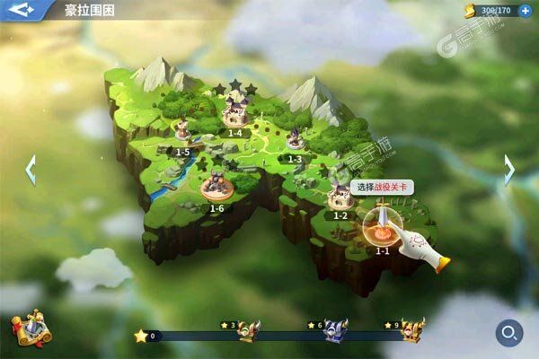 战火与永恒正版