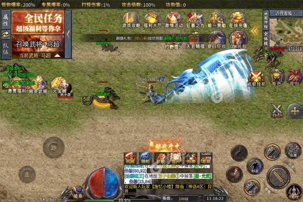 王者霸业官网版