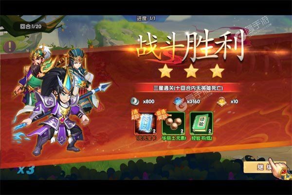 幻灵战歌满V版