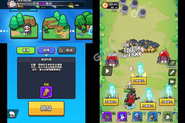 王牌探险家