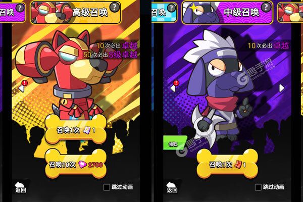 王牌探险家安卓版