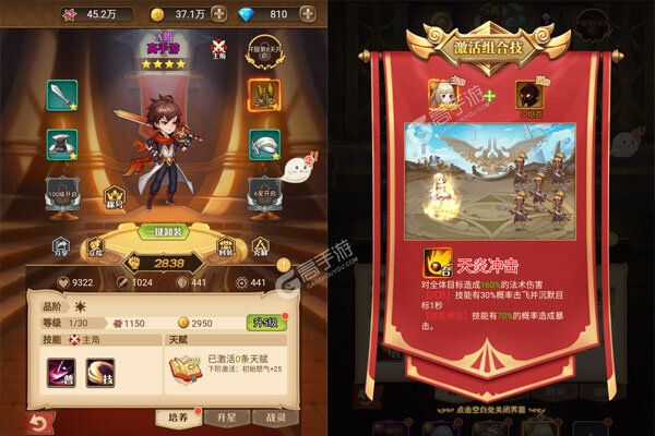鹰击苍穹最新版