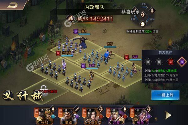 魔塔与英雄最新版
