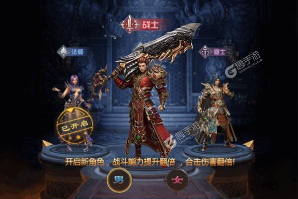 梦幻传奇安卓版