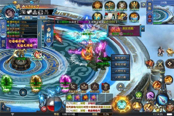 主宰无双安卓版