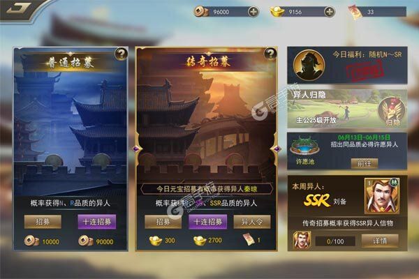 龙战于野手机版