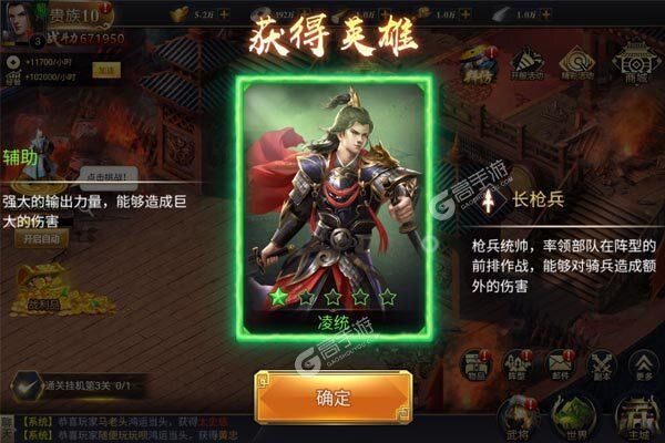 魔塔与英雄手机版