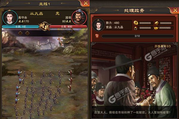 天之命正版