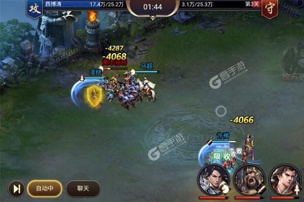 魔塔与英雄内购版