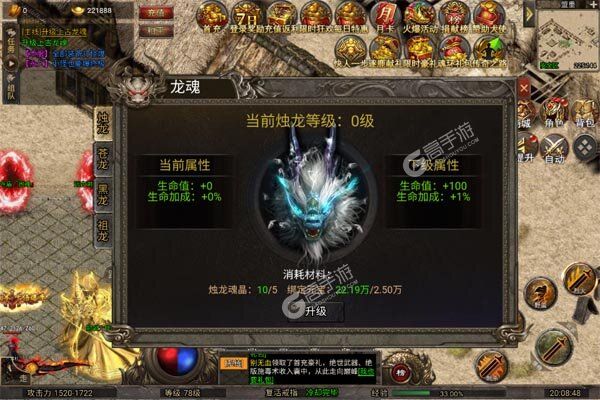雄霸武神测试版