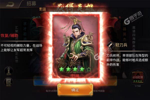 魔塔与英雄官方版