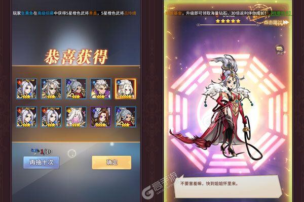 暴走萌星人内购版