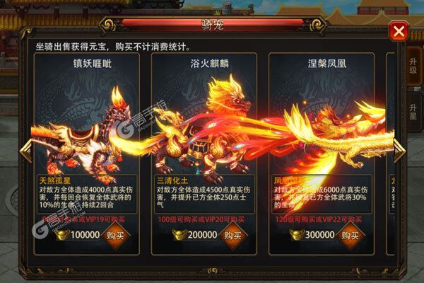 三国大英雄下载游戏